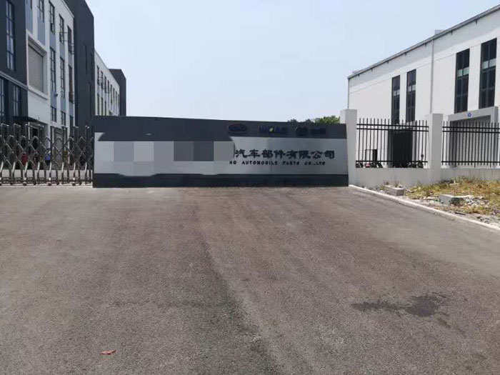 江蘇某汽車零部件噴涂車間小量程小盲區(qū)導(dǎo)波雷達液位計應(yīng)用